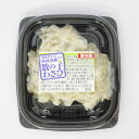 数の子のわさび漬けです。熟成酒粕を使用した風味豊かな味わいです。ご飯や酒のお供にどうぞ！ ●原材料 大根（中国、国産、ベトナム産）、数の子（カナダ、オランダ）、胡瓜、わさび茎、漬け原材料（酒粕、砂糖、米糖化物、食塩、アミノ酸液、たん白加水分解物）／ソルビット、乳酸Ca、調味料（アミノ酸等）、酒精、増粘多糖類、香料、甘味料（ステビア）、香辛料、酸味料（原材料の一部に小麦、豚肉を含む） ●賞味期限 冷蔵保存で約1週間 業務用パックは冷凍保存で1ヶ月 ●保存方法 要冷蔵　10℃以下で保存 ※業務用パック　要冷凍　18℃以下で保存 ●販売者 堅田漁業協同組合（和歌山県白浜町） ●栄養成分表示（100gあたり推定値） 熱量（115kcal）、たんぱく質（5.3g）、脂質（1.0g）、炭水化物（21.2g）、食塩相当量（3.1g） ●発送方法 クール冷蔵便にてお届け ※業務用パックはクール冷凍便にてお届け ◆1パック・3パック ※常温商品と一緒にご注文・・・2梱包（冷蔵便・常温便）にて発送【冷蔵発送可能な常温商品と一緒の場合は1梱包にて発送】 ※冷凍商品と一緒にご注文・・・2梱包（常温便・冷凍便）にて発送（送料が2梱包分必要となります） ◆業務用パック ※常温商品と一緒にご注文・・・2梱包（冷凍便・常温便）にて発送（送料が2梱包分必要となります） ※冷蔵商品と一緒にご注文・・・2梱包（冷凍便・冷蔵便）にて発送（送料が2梱包分必要となります） 梱包が分かれる場合は、送料は1梱包分にて計算されます。2梱包に分かれる場合は、当店にてご注文確認後に送料を訂正させていただきます　