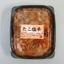 商品説明 商品名 たこ塩辛 内容量 110g×3個 原材料 飯だこ、辛子みそ、糀、食塩、みりん、砂糖、たん白加水分解物、ソルビット、調味料（アミノ酸等）、pH調整剤、増粘多糖類、着色料（モナスカ色素）、（原材料の一部に大豆、小麦、豚肉、及び乳を含む） 販売者 堅田漁業協同組合 賞味期限 約20日 保存方法 要冷蔵　10℃以下で保存 温度区分 クール冷蔵便でお届け 他の商品とのご注文時の送料計算について この商品は、他の冷蔵商品、または冷蔵で発送可能な常温商品といっしょにご注文の場合は1梱包にてお送りいたします。 常温商品、冷凍商品とのご注文の場合は、別梱包となりますので別途送料をいただきます。 ※ご注文時に自動返信されるメールの送料の金額が異なる場合があります。当店でご注文確認後に、正確な送料をお知らせいたします。　