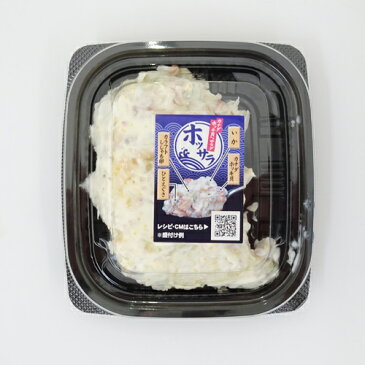 【とれとれ厳選】ホッサラ[カナダホッキ貝入りサラダ]（95g）×3個セット