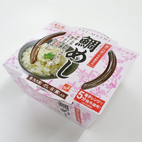 鯛めし