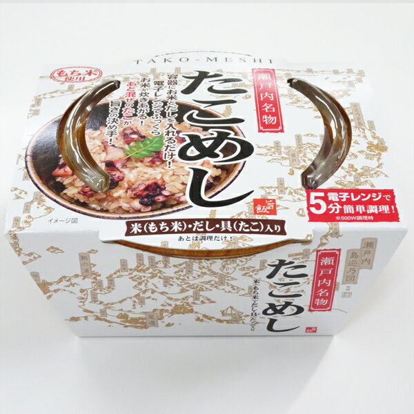 尾田川農園　押麦　150g　x2個セット