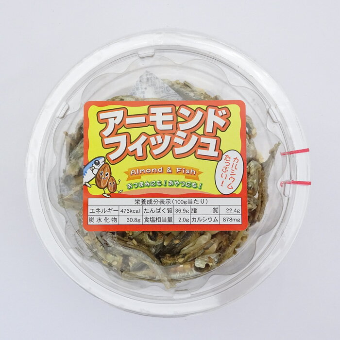 アーモンドフィッシュ100g