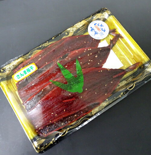 さんま桜干3尾入