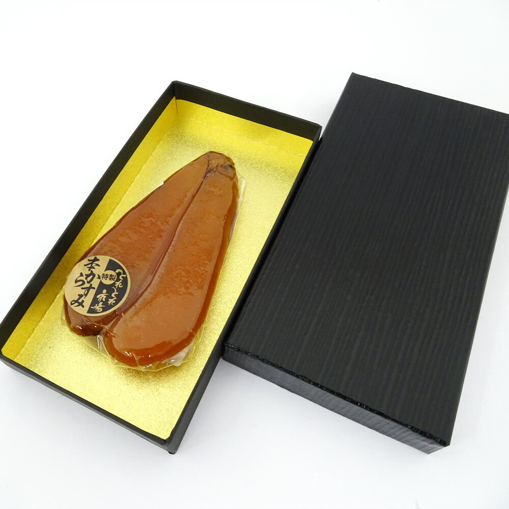 とれとれ市場自家製本からすみ約80～100g[外国産原料使用]