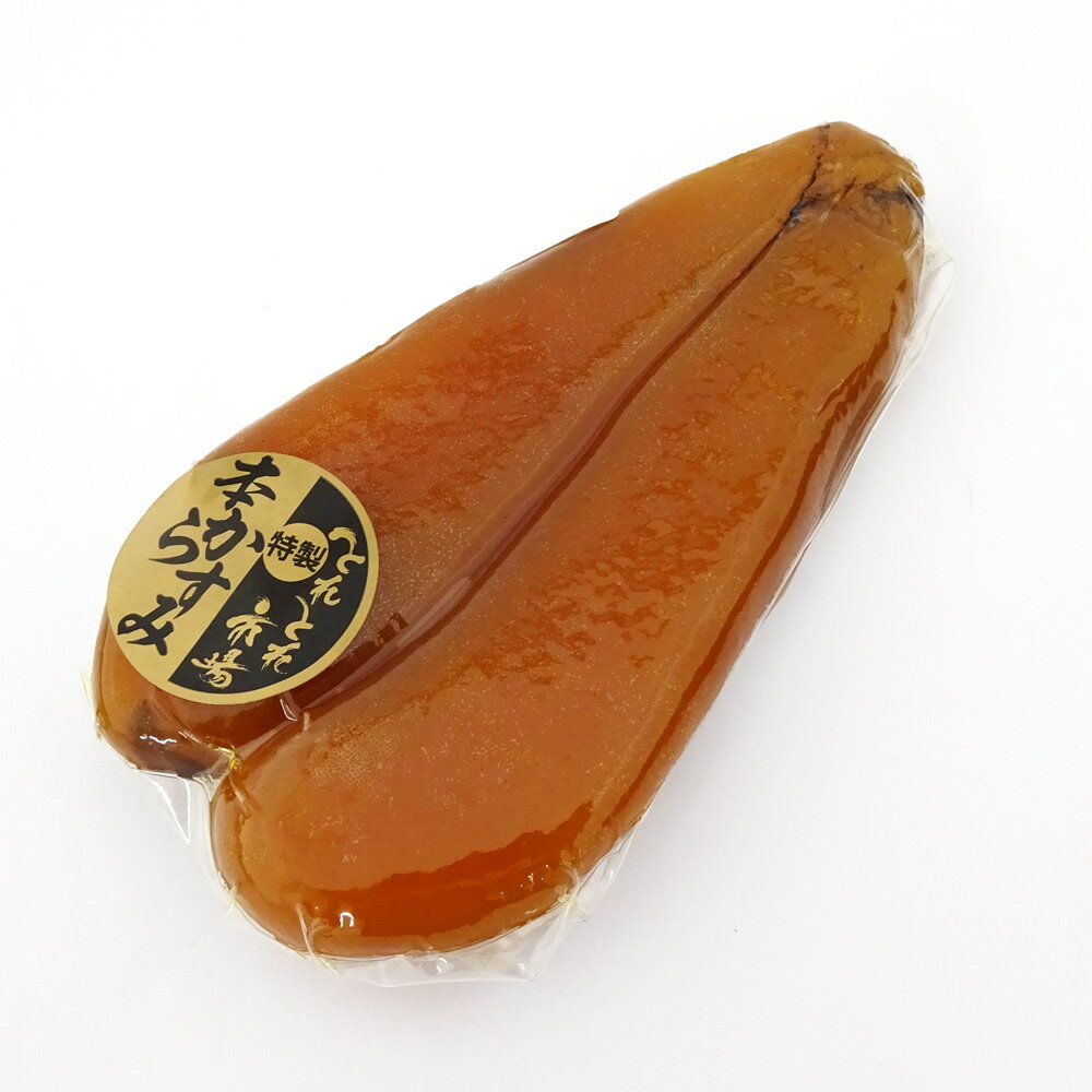 とれとれ市場自家製本からすみ約80～100g[外国産原料使用]