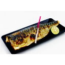 昆布〆塩サバ