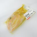 サーモンハラス西京漬け（180g）