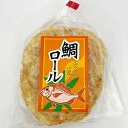 鯛ロール(100g)