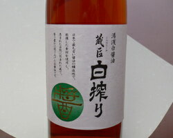 丸新本家 蔵匠白搾り(720ml)