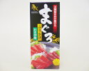 真珠漬本舗 まぐろふりかけ（85g）包装可