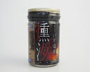いかの塩辛 燻汐(140g)