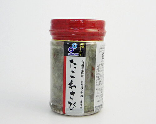 たこわさび(120g)※瓶詰