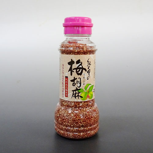 紀の里の梅胡麻［紀州南高梅使用］ 110g