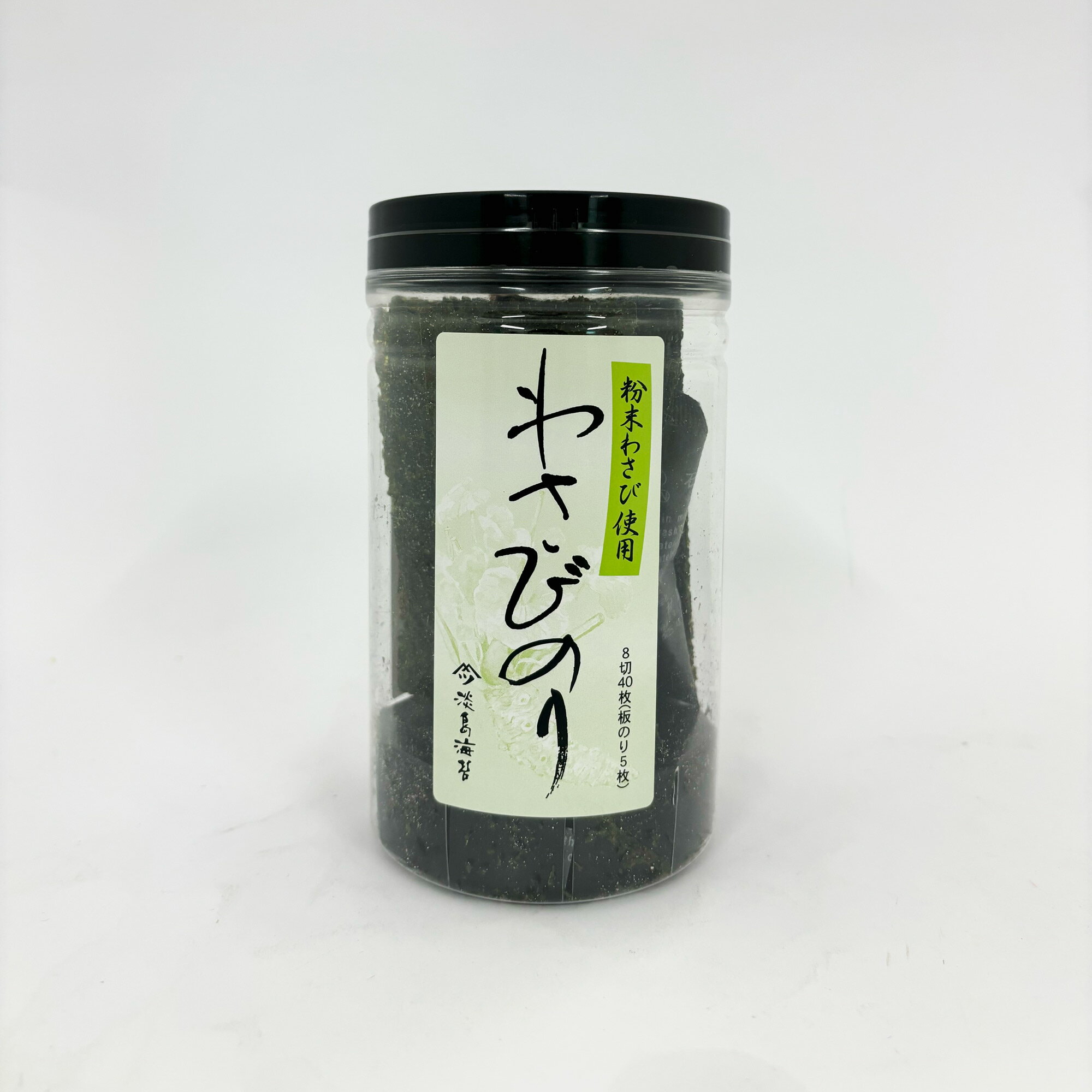 わさびのり　粉末わさび使用　淡路海苔　8切40枚（板のり5枚）　包装不可商品