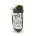 【わかめ入】青のり(250g)