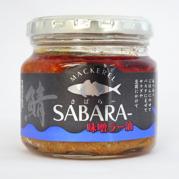 SABARA− さばらー さば味噌ラー油