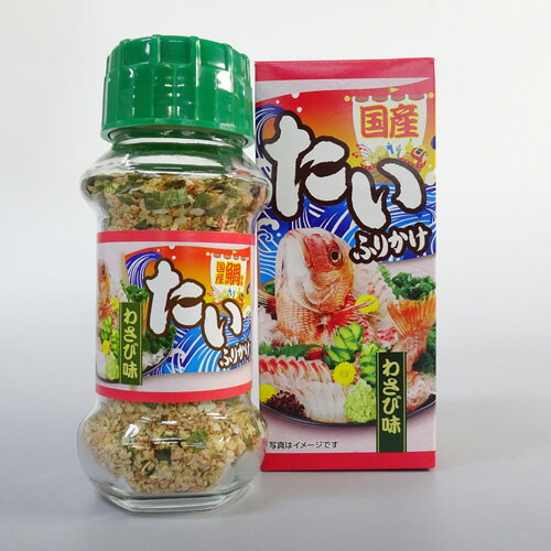 たいふりかけ　わさび味85g可
