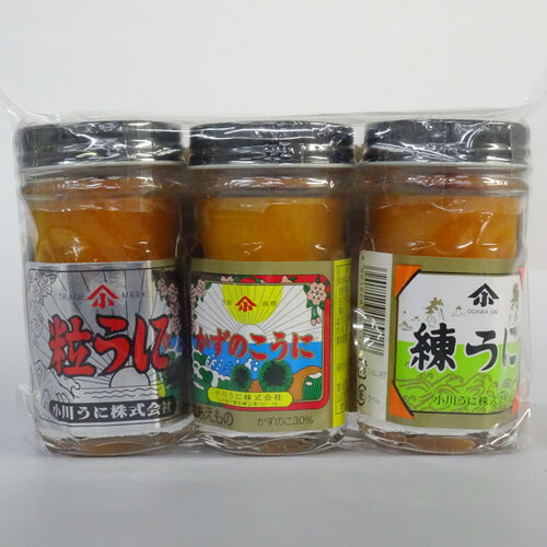 うに三昧セット(粒うに・練りうに・うにあえもの)3本セット