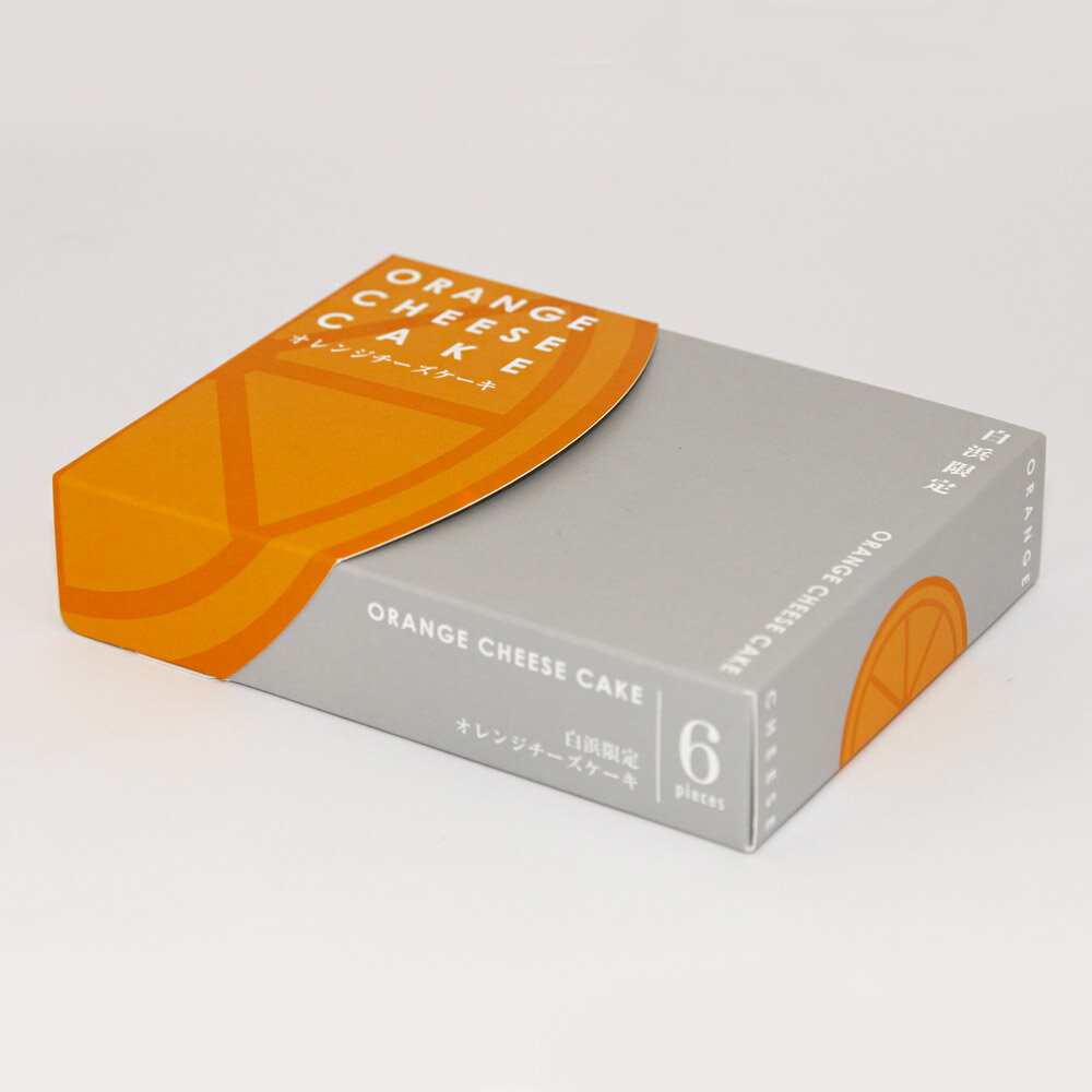 白浜限定オレンジチーズケーキ　6個入　港屋　とれとれ市場限定