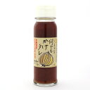【平井の里】じいちゃんの何でもかけタレ(180ml)