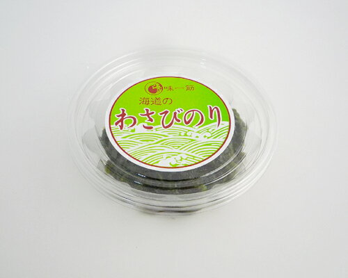 海道屋わさびのり110g不可商品　漁師めし海道屋