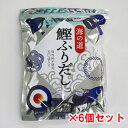 送料無料 海道屋 海の道 鰹ふりだし (400g・8g×50包入)×6袋セット 海道物産の特撰和風調味料 漁師めし海道屋※包装不可商品