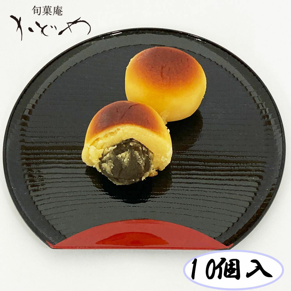 旬菓庵かどや　かくれ梅(10個入)