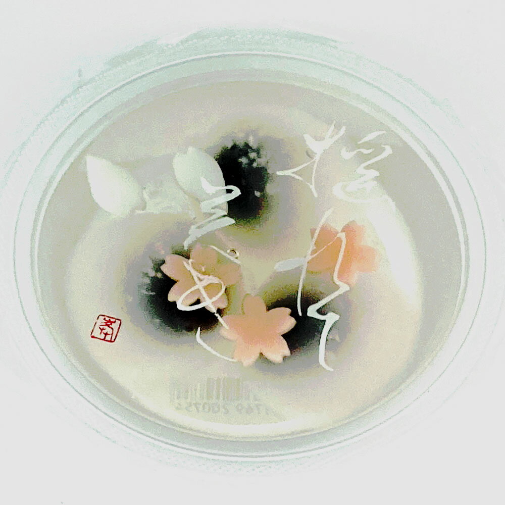 かどや桜水まんじゅう(140g)