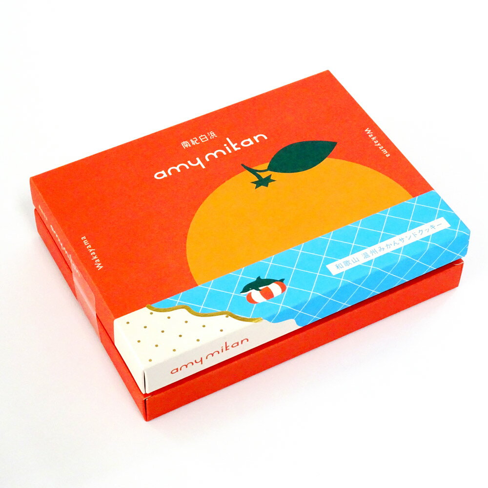 とれとれ市場限定オリジナル南紀白浜 amy mikan　温州みかんサンド　5個入※専用紙袋付　ギフト　個包装