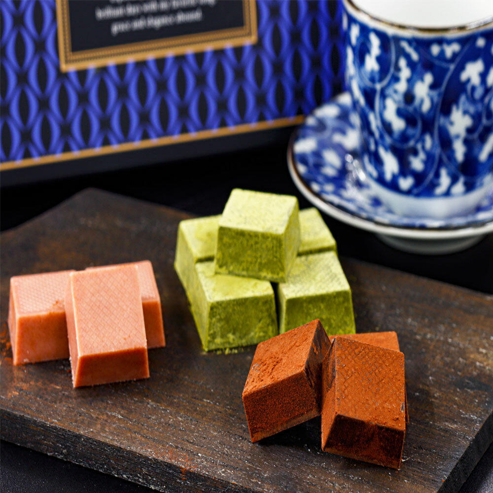 ハマダ生チョコレート(アソート)　[18個入]　バレンタイン