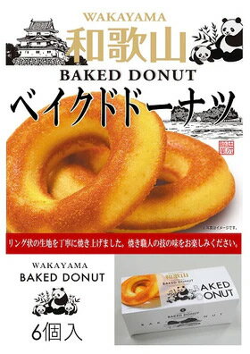 �����߱�Ʋ���²λ��٥����ɥɡ��ʥġ�6���������ͥѥ��