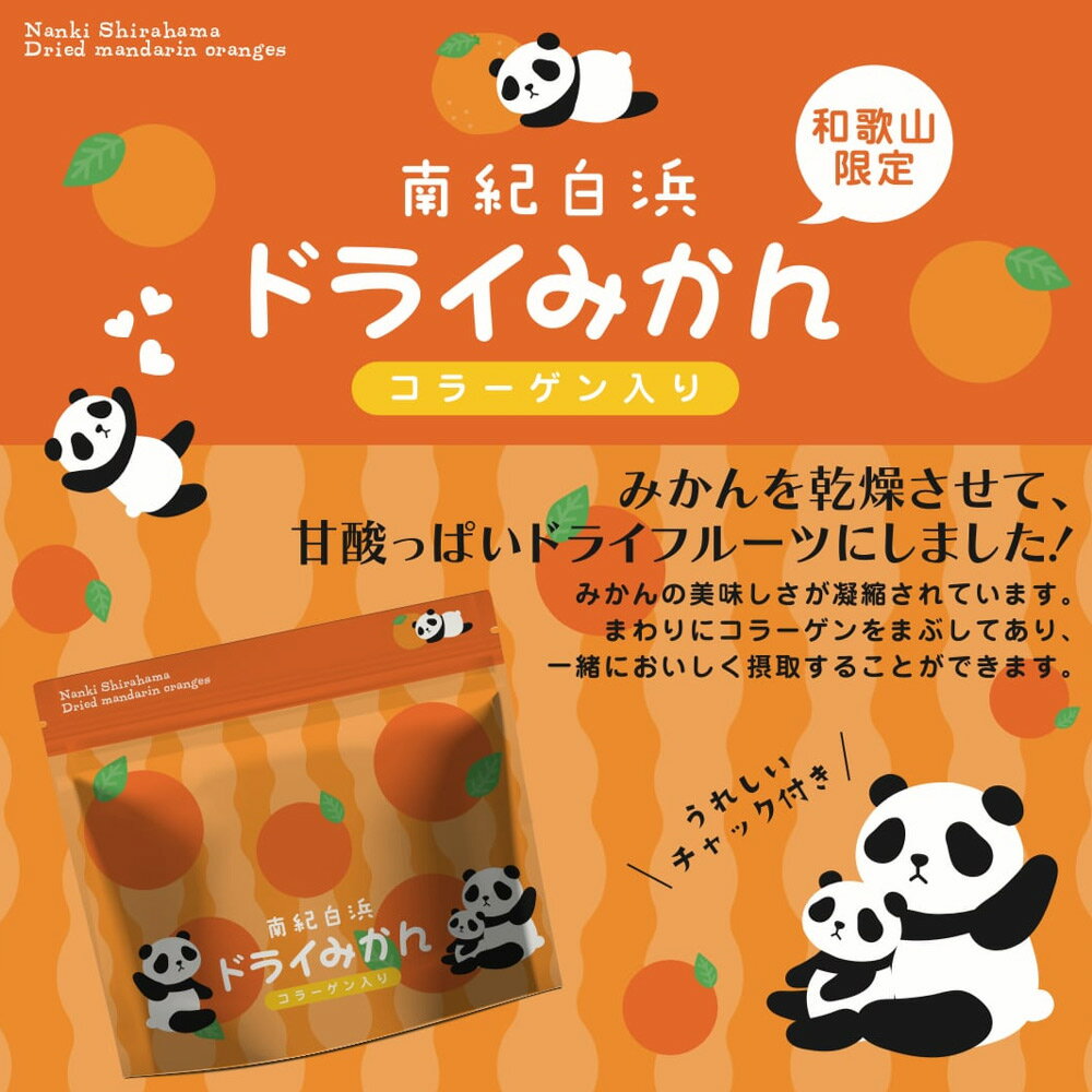 ���˴Ѹ�ʪ��������ͥɥ饤�ߤ��󡡥��顼�������ꡡ45g