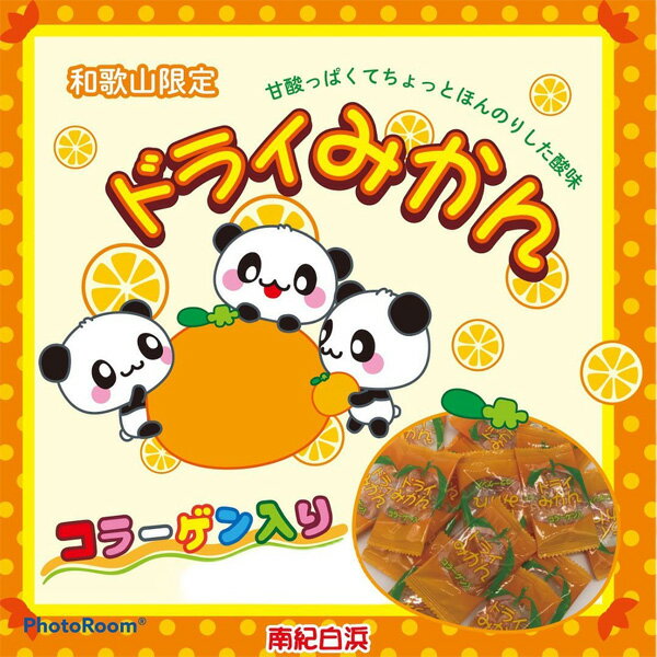 紀伊観光物産南紀白浜ドライみかん[コラーゲン入]40g