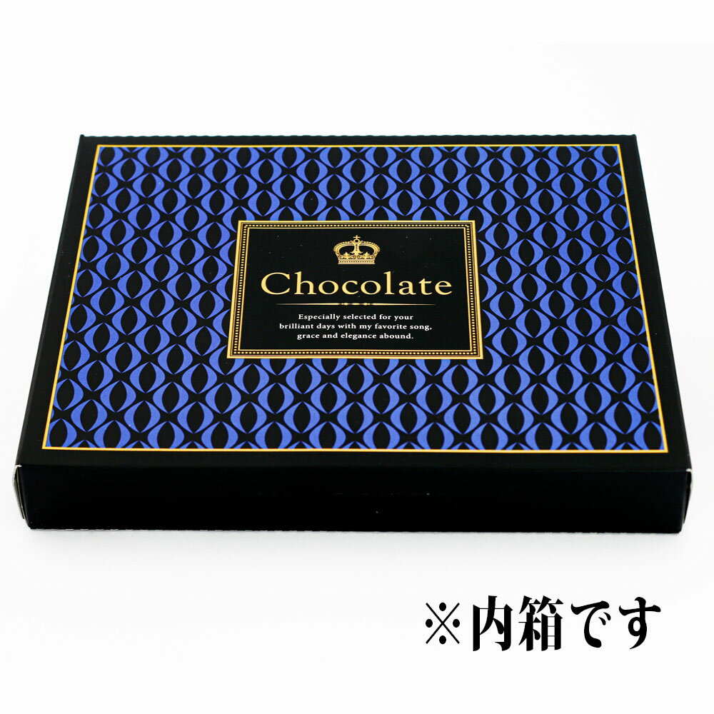 ハマダ生チョコレート(24個入　バレンタイン