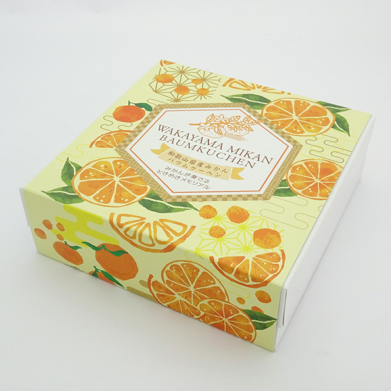 みかんが奏でるときめきメモリアル和歌山県産みかんバウムクーヘン可