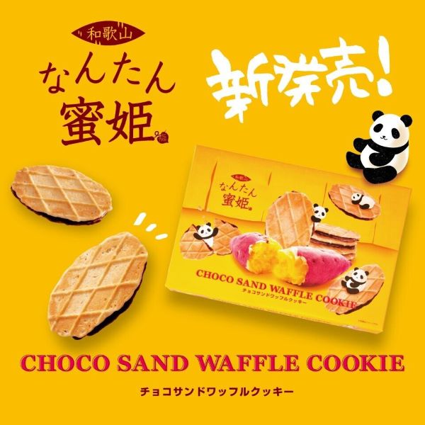 紀伊観光物産なんたん蜜姫チョコサンドワッフルクッキー(6個入)