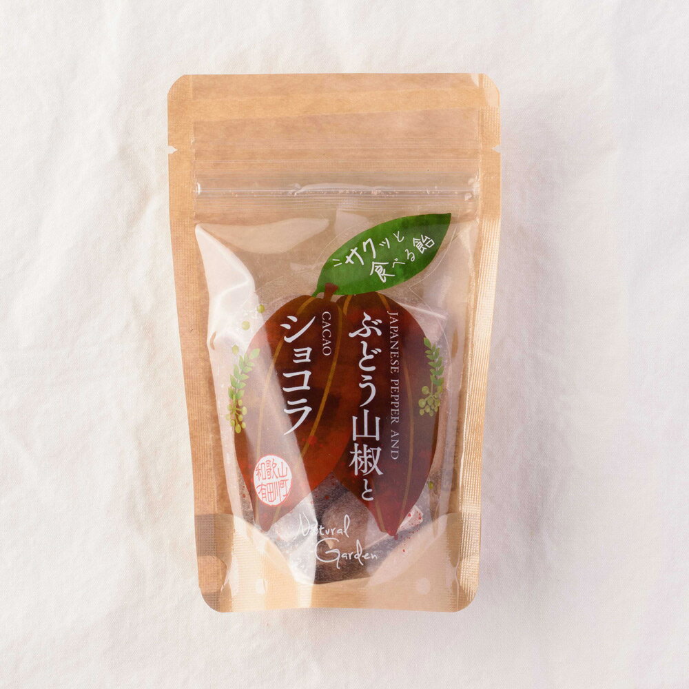 Natural Garden サクッと食べる飴　山椒ショコラ　30g　包装不可商品