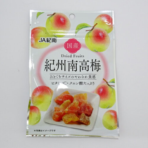 JA紀南ドライフルーツ　南高梅　20g