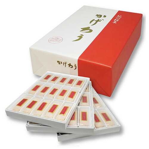 紀州銘菓　福菱　かげろう　45個入のサムネイル