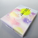 商品説明 商品名 紀州の月 内容量 12個入 原材料 鶏卵、小麦粉、カスタードクリーム（植物油脂、還元水飴、砂糖、果糖練乳、乳化剤、ソルビトール、炭酸カルシウム、増粘多糖類、膨張剤、香料、酸化防止剤（V.E）、クチナシ色素、、（原材料の一部に大豆を含む） 商品説明 名前のとおり、満月のようにまんまるのシフォンケーキの中には程良い甘さのカスタードが入っています。 ほんのり甘いケーキとカスタードは相性がいいこと間違いなし。 小さくふわふわとやさしい味のケーキです。 賞味期限 約2ヶ月 （高温多湿をお避けください） 販売者 有限会社　山崎梅栄堂 （和歌山県白浜町） 温度区分 常温便でお届け 他の商品とのご注文時の送料計算について この商品は、他の常温商品または冷蔵商品といっしょにご注文の場合は1梱包にてお送りいたします。 冷凍商品とのご注文の場合は、別梱包となりますので別途送料をいただきます。 ※ご注文時に自動返信されるメールの送料の金額が異なる場合があります。当店でご注文確認後に、正確な送料をお知らせいたします。　