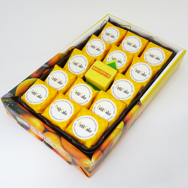 はま屋和歌山みかんプチケーキ15個入