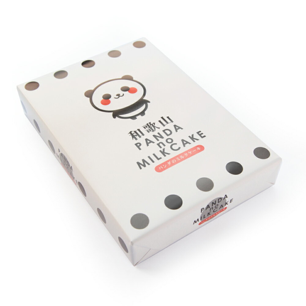 山崎梅栄堂 和歌山PANDA no MILK ...の紹介画像2
