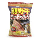 山崎梅栄堂　和歌山　熊野牛ポテトチップス（70g）