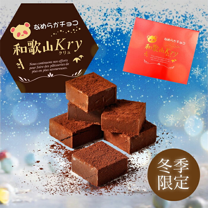 ���˴Ѹ�ʪ�����ʤ�餫���祳���²λ�Kry(�����)����30�������ߵ����ꡡ�Х�󥿥��������Բľ���