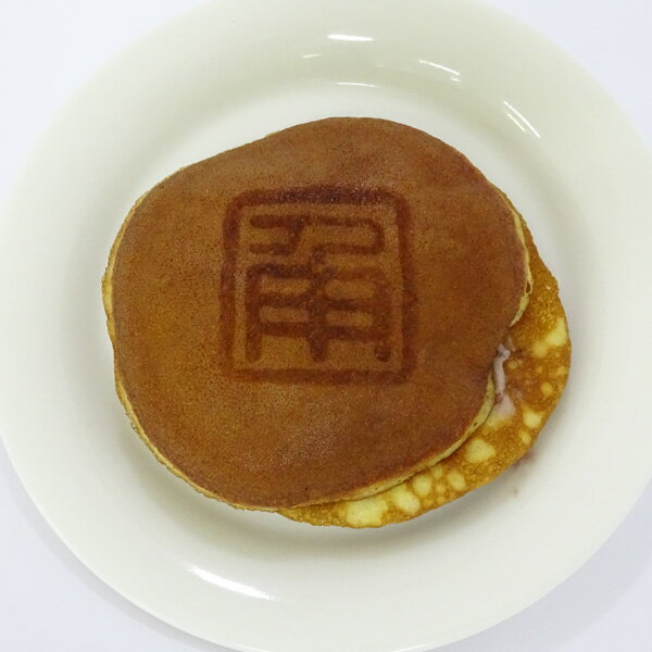 旬菓庵かどや　生どら[宇治金時]1個状態でお届けします