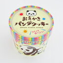 紀伊観光物産 おえかきパンダクッキー 6枚入