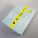 【旬菓庵かどや】シェルドリーム(10個入)