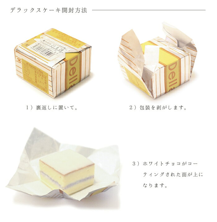 送料無料　ギフト鈴屋　デラックスケーキ　10個入　クール冷蔵便和歌山　お取り寄せグルメ※包装済商品※北海道・沖縄県は送料+1200円 toretore-10001798 とれとれ市場 サンプル画像3