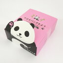 紀伊観光物産 今日もパンダもよう ショコラサンドクッキー 8個入 白浜パンダ 包装不可商品