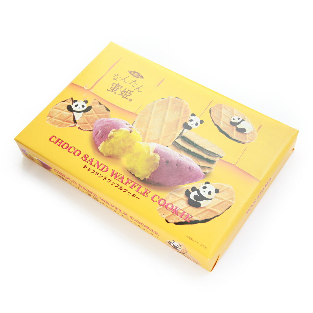 紀伊観光物産なんたん蜜姫チョコサンドワッフルクッキー(12個入)